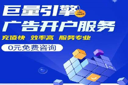 SEM优化案例：如何提升搜索引擎广告效果