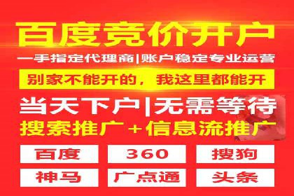 百度推广的收费策略及某行业广告主的实际花费情况分析